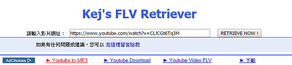 擷取