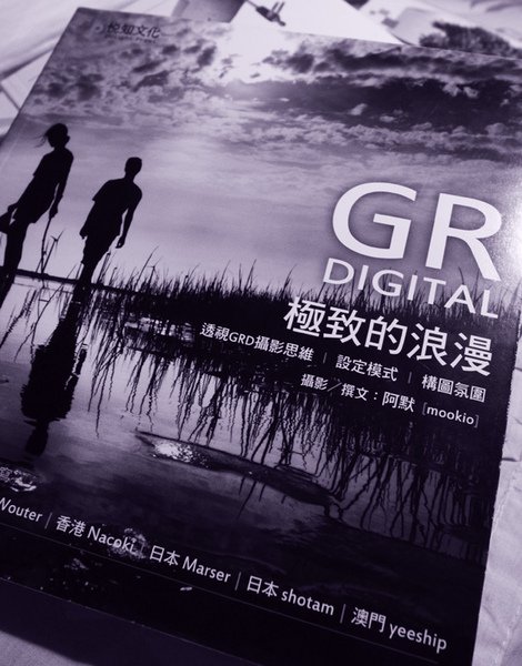GRD3極致的浪漫
