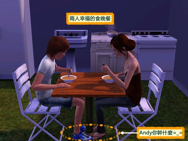 Screenshot-9.jpg