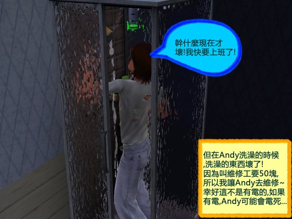 Screenshot-8.jpg