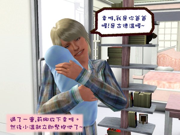 Screenshot-16.jpg