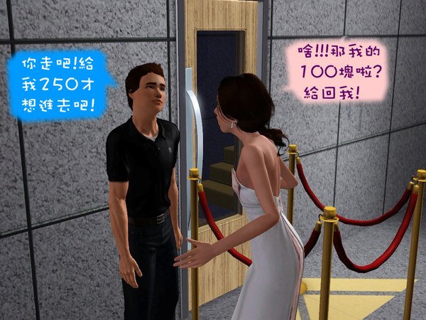 Screenshot-23.jpg