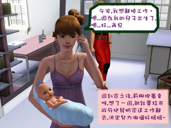 Screenshot-14.jpg