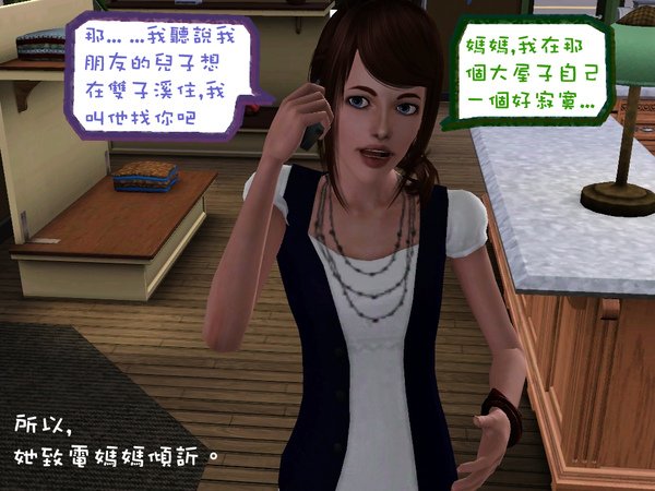 Screenshot-23.jpg
