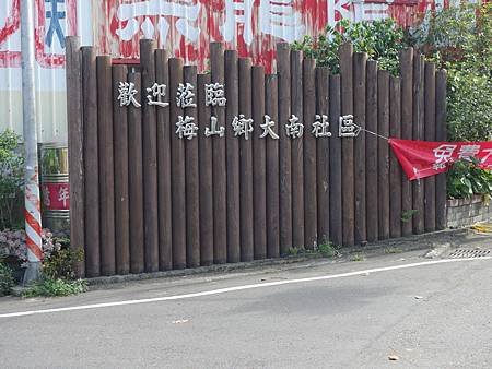 20140726_032.JPG
