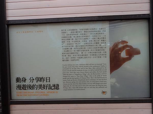 DSC04139.JPG