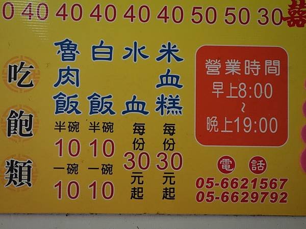 DSC04519.JPG