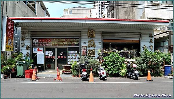 《新竹傻瓜麵創意料理推薦》平民銅板小吃麵食/ 平價的合菜餐廳