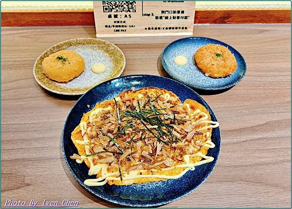 《新竹車站美食》現點現作精緻日式定食料理/ 『穗稻忠武｜日式