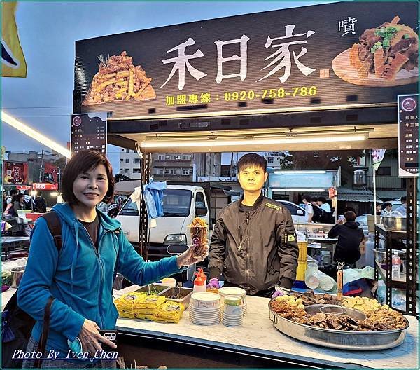 《新竹後站夜市排隊美食》推薦超級美味涮嘴的炒薯條/營養美味的