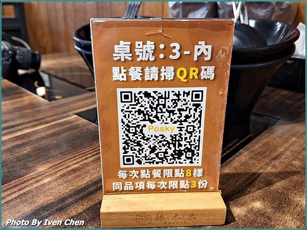 《桃園中壢火鍋吃到飽》超值新鮮海陸食材/用餐場地舒適/內壢美