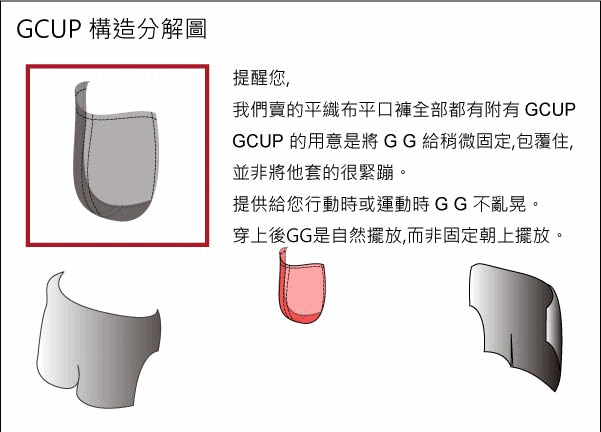G-CUP.gif