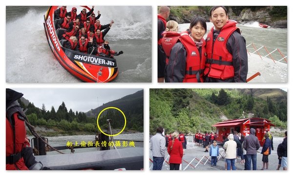 20100104Jet Boating.jpg