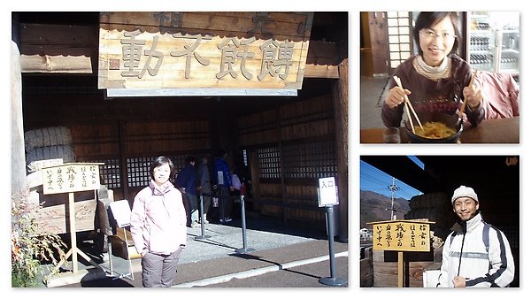 081231東京富士跨年小遊1.jpg