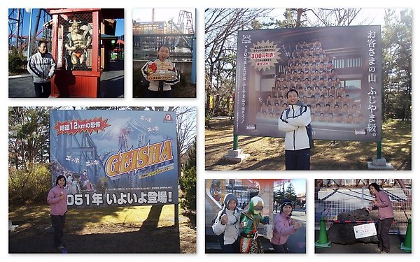 081231東京富士跨年小遊3.jpg