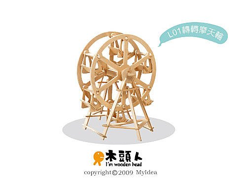 a5.紀念有禮