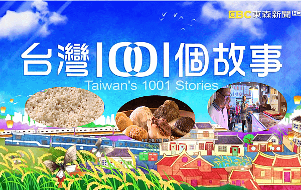 1001-手作麻糬.png