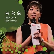 《情緒管理權威：陳永儀教授 演講系列》@Ivory%5Cs watching%26;learning platform.jpg