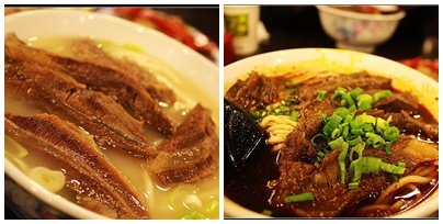 牛肉麵
