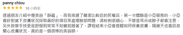 民-小亞2.png