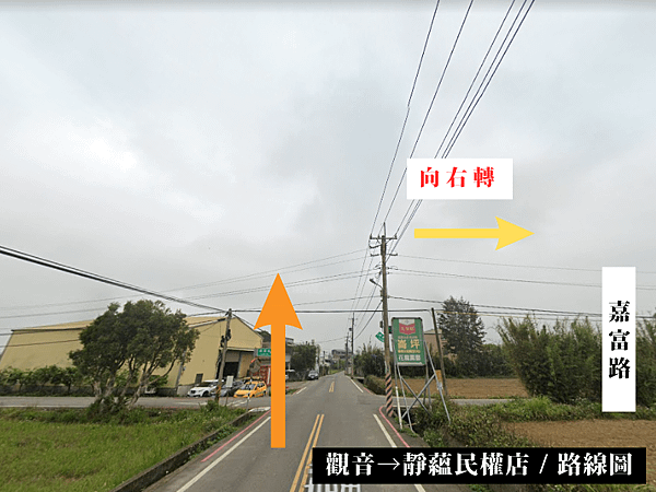 觀音 到 中壢做臉（觀音 → 靜蘊民權店 路線圖）