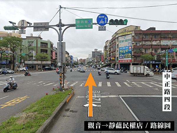 觀音 到 中壢做臉（觀音 → 靜蘊民權店 路線圖）