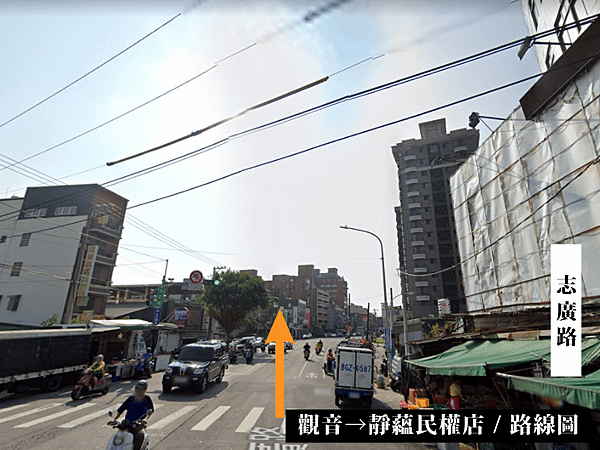 觀音 到 中壢做臉（觀音 → 靜蘊民權店 路線圖）