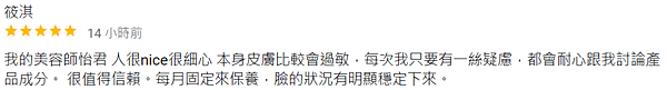 海2-怡君.png