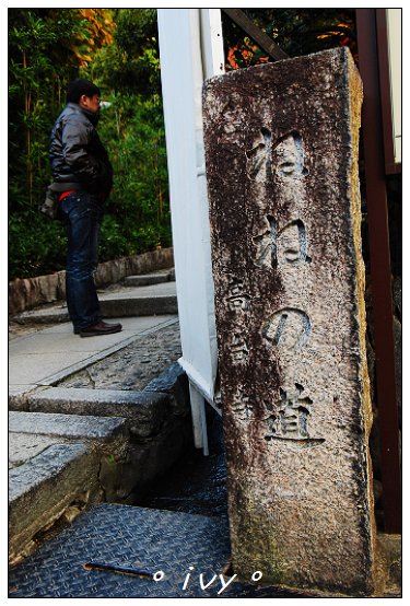 高台寺