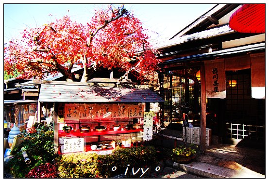 大原