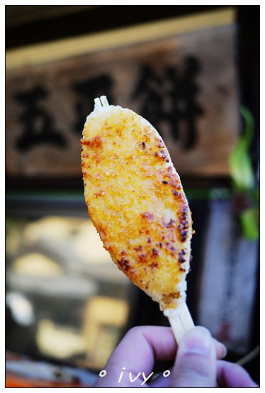 大原