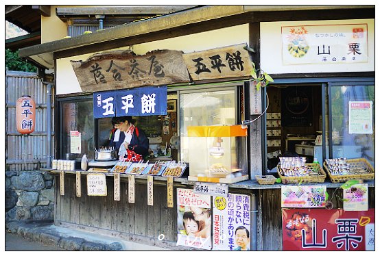 大原