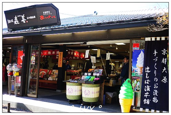 大原