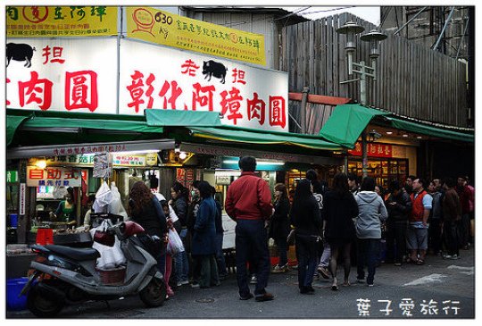 阿璋肉圓