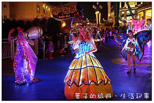 義大遊樂世界