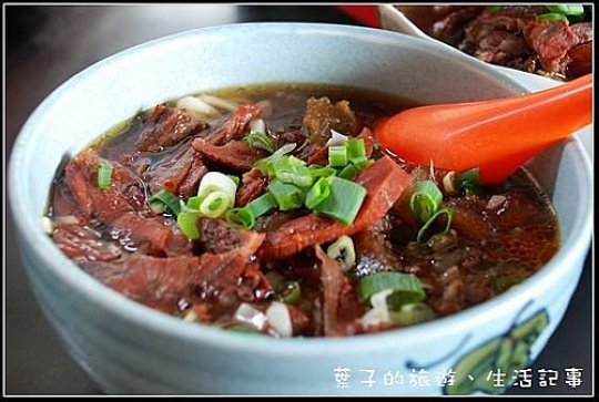 卞家牛肉麵