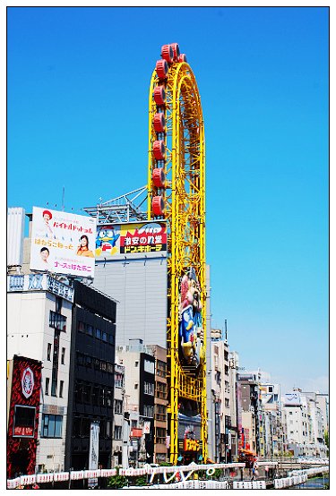 心齋橋