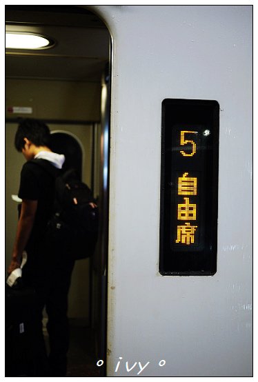 往京都出發