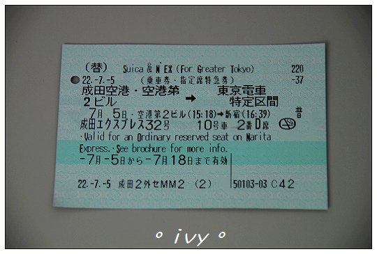 N&apos;EX