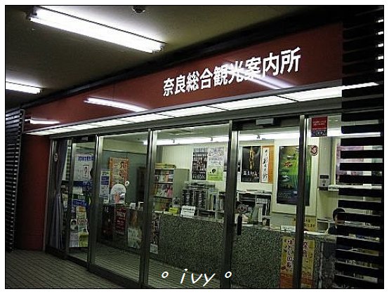 奈良自由行