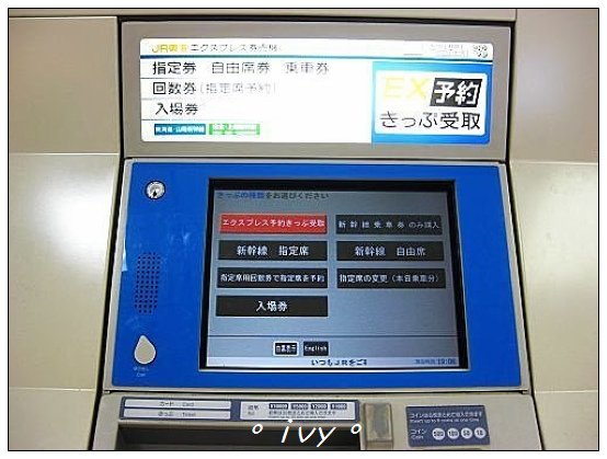京都車站