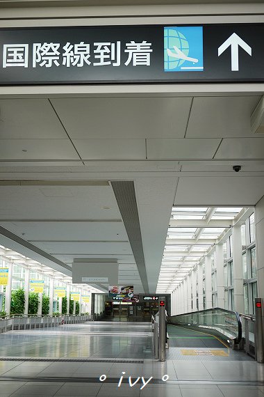 名古屋中部國際機場