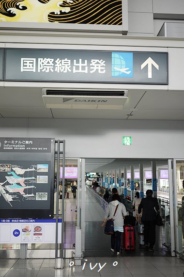 名古屋中部國際機場