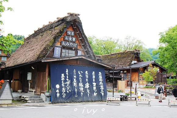 白川鄉合掌村