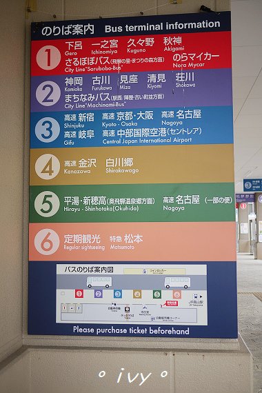 白川鄉合掌村