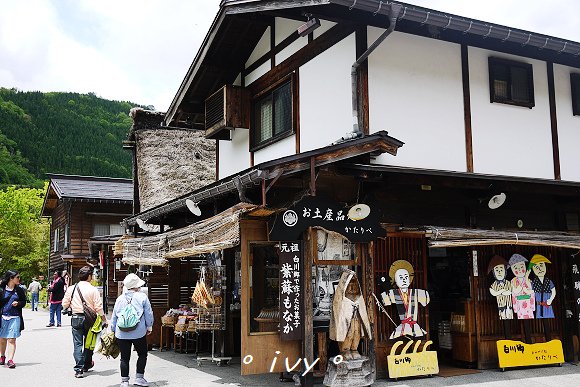 白川鄉合掌村