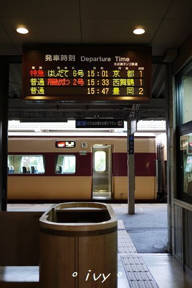 天橋立傘松公園