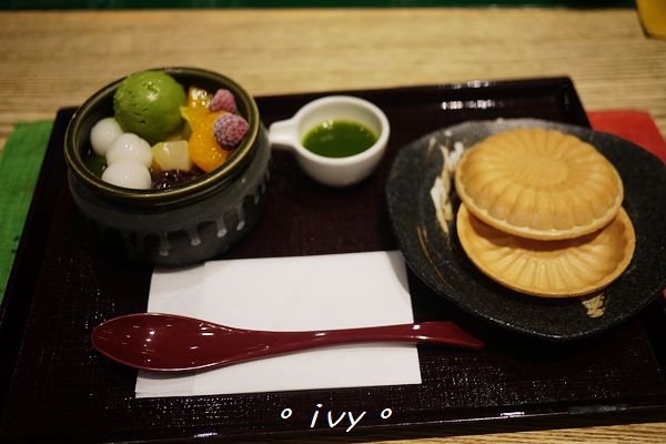 中村藤吉(京都駛店)
