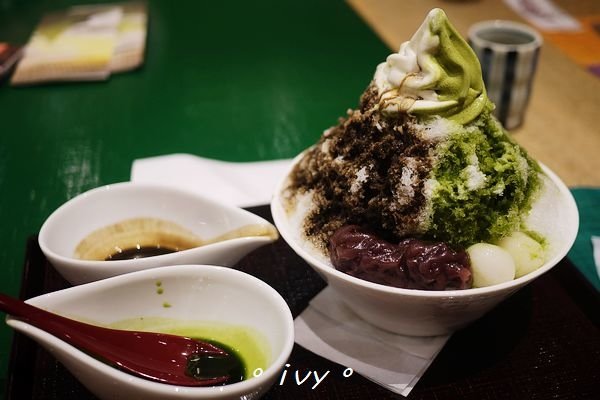 中村藤吉(京都駛店)