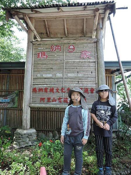 0627嘉義瑪納的家47.jpg
